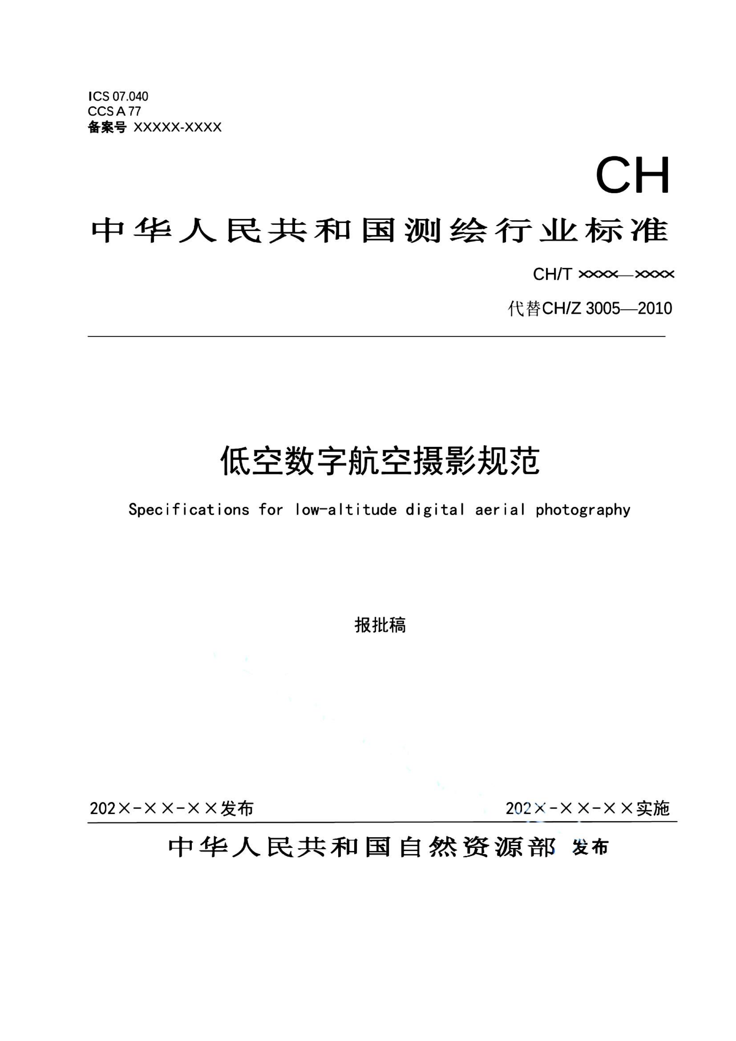 资源详情图